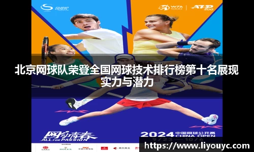 雷竞技raybet官网