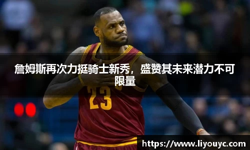 雷竞技官网