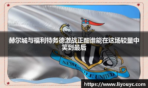 雷竞技raybet官网