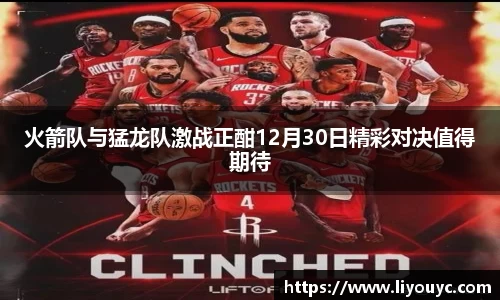 雷竞技raybet平台