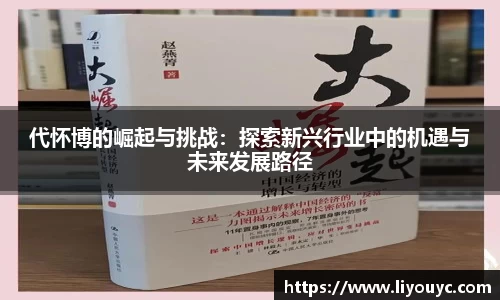 雷竞技raybet