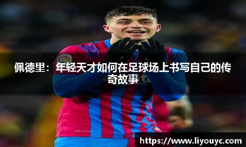 雷竞技raybet