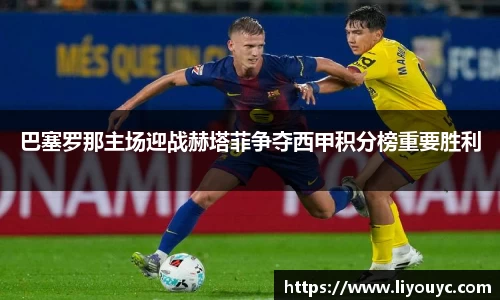 雷竞技官网