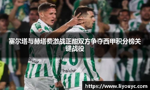 雷竞技官网