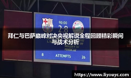 雷竞技raybet官网