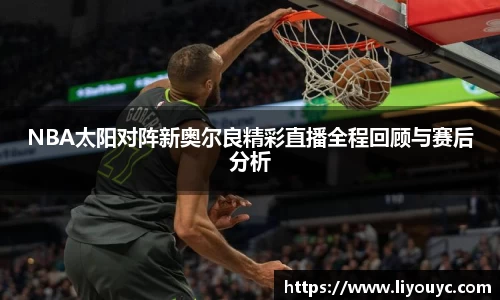 雷竞技raybet官网