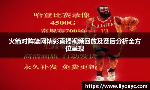 雷竞技raybet官网