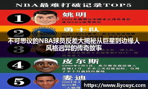 必一运动