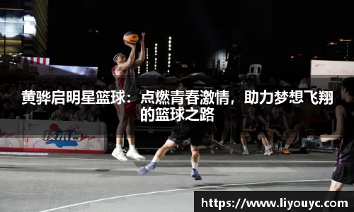 必一运动bsports体育